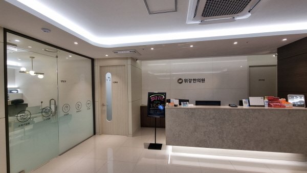 장치료 한의원 추천