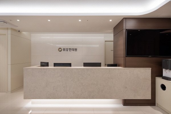 역류성식도염 치료