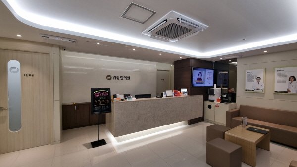 위장담적 한의원