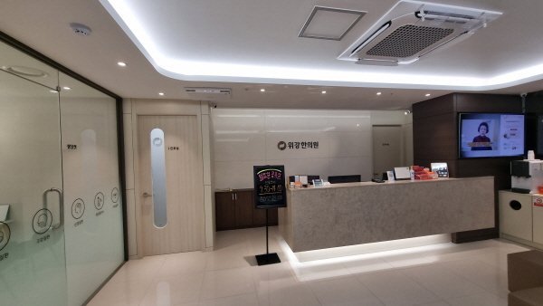 구강작열감 한의원 추천